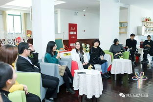 共沐陽光，攜手同行——冰廠田教育集團成立一周年紀念暨學術論壇隆重舉辦