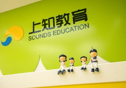 成都上知教育 專業教育投資咨詢引領未來