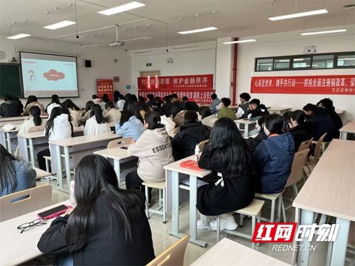 方正證券2023年投資者教育進百?；顒蛹\