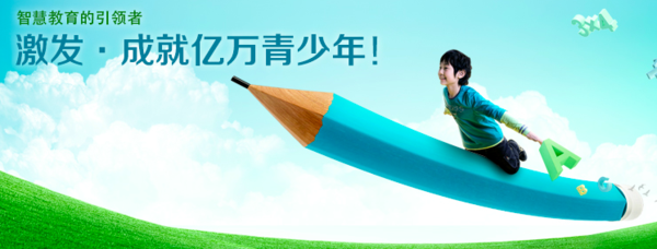 立思辰與清科共建8億基金，加速互聯(lián)網教育產業(yè)投資布局