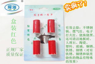 荊州城南開(kāi)發(fā)區(qū)亮潔凈日用清潔品制造廠 專注品質(zhì)，點(diǎn)亮潔凈生活